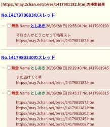 87663 B
