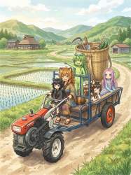 2559994 B