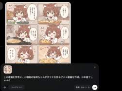 747964 B