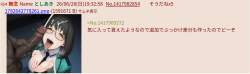293423 B