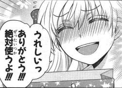 124372 B