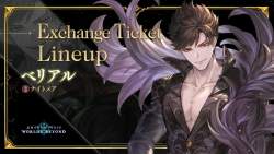 136746 B