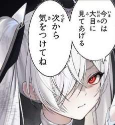 69373 B