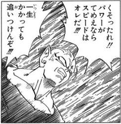54765 B