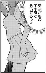 143355 B