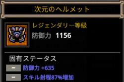 34532 B