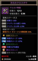 55492 B
