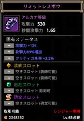 59955 B