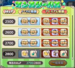 338561 B