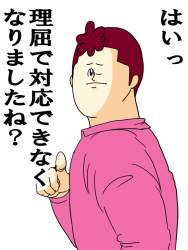 40468 B