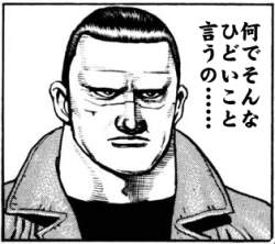 48469 B