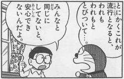 37868 B
