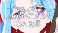 88853 B