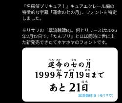 113906 B
