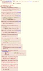 254480 B