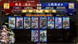 3617454 B