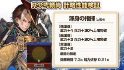 147826 B