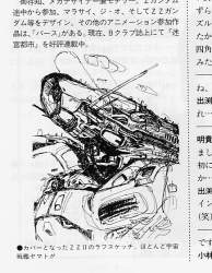 84427 B