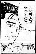 9681 B