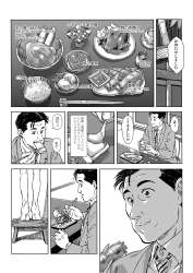 455761 B