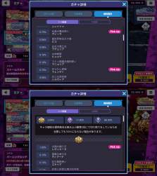 1087333 B