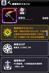 65484 B