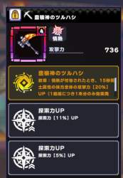 118528 B