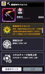 89286 B