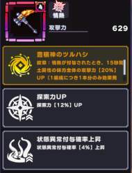 84143 B