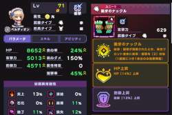 106220 B