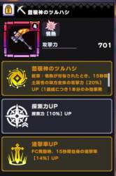 75569 B