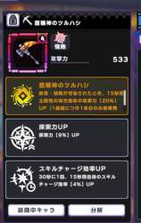 303211 B