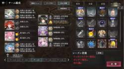 7706570 B