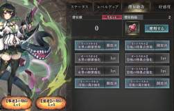 1538685 B