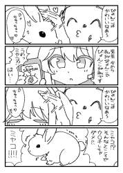 310675 B