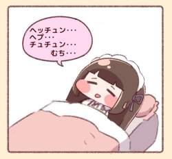 43342 B
