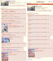 5456411 B