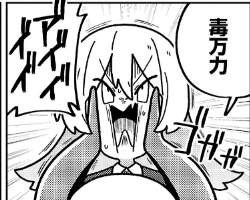 79581 B