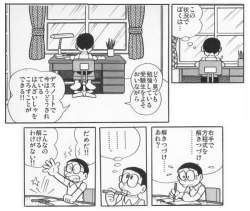 80266 B