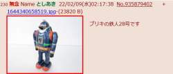 60105 B