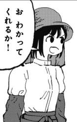 32488 B