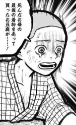 633595 B