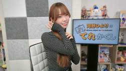 463043 B