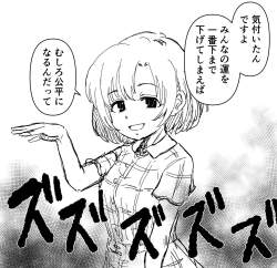 383273 B