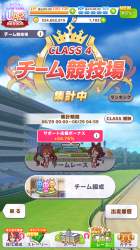 771709 B