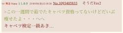 142631 B