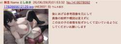 441748 B