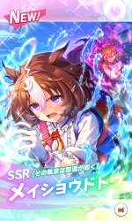 2747862 B