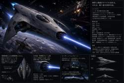 2373765 B