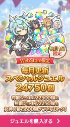 378799 B